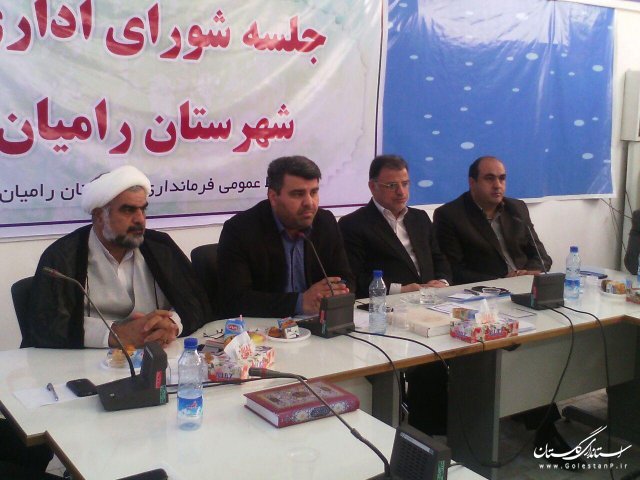 جلسه شورای اداری شهرستان رامیان با حضور رئیس ستاد انتخابات استان برگزار شد