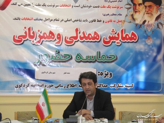 حسین احمدی: حضور آگاهانه در انتخابات موجبات تقویت نظام اسلامی را فراهم می کند