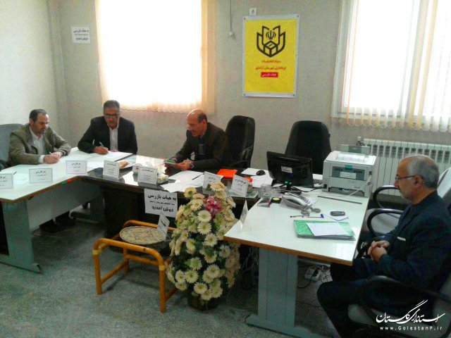 جلسه هیات های بازرسی و سربازرسان انتخابات شهرستان آزادشهر برگزار شد