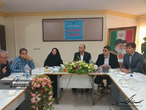 جلسه کمیته فنی ستاد انتخابات شهرستان کلاله تشکیل شد