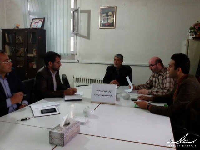 اولین جلسه کمیته امحاء ستاد انتخابات شهرستان بندرگز برگزارشد
